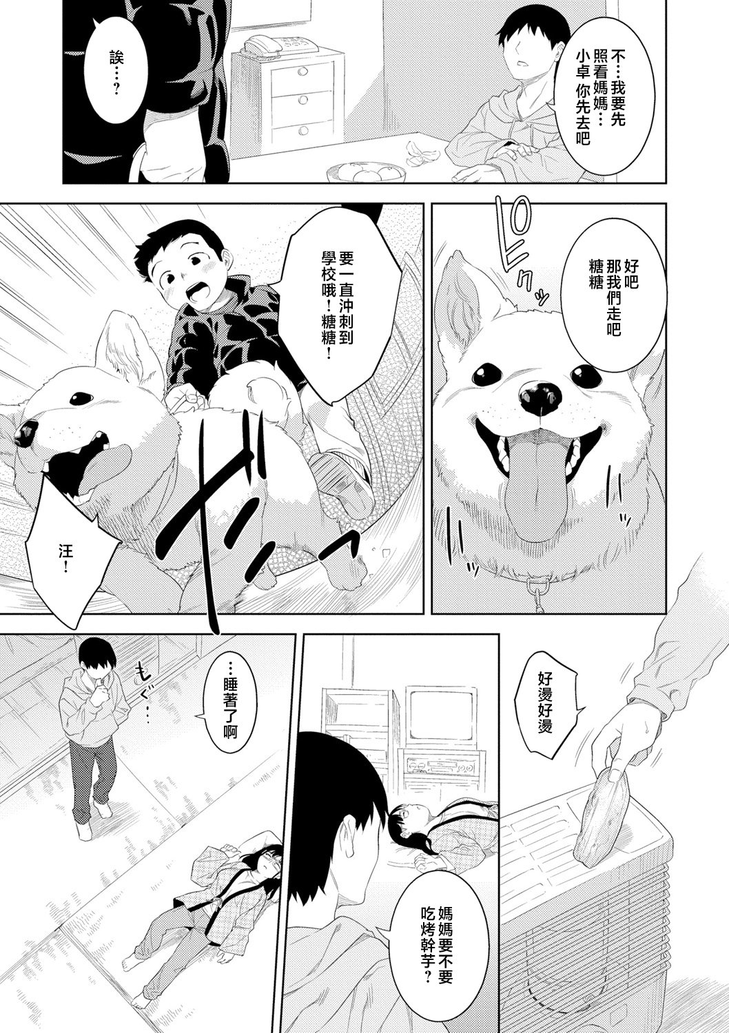 079__pdf_1719422486607_108