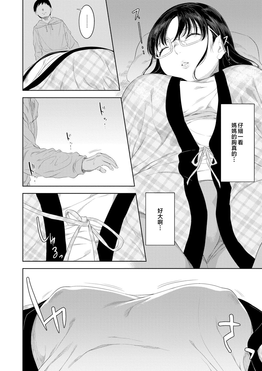 080__pdf_1719422486607_109