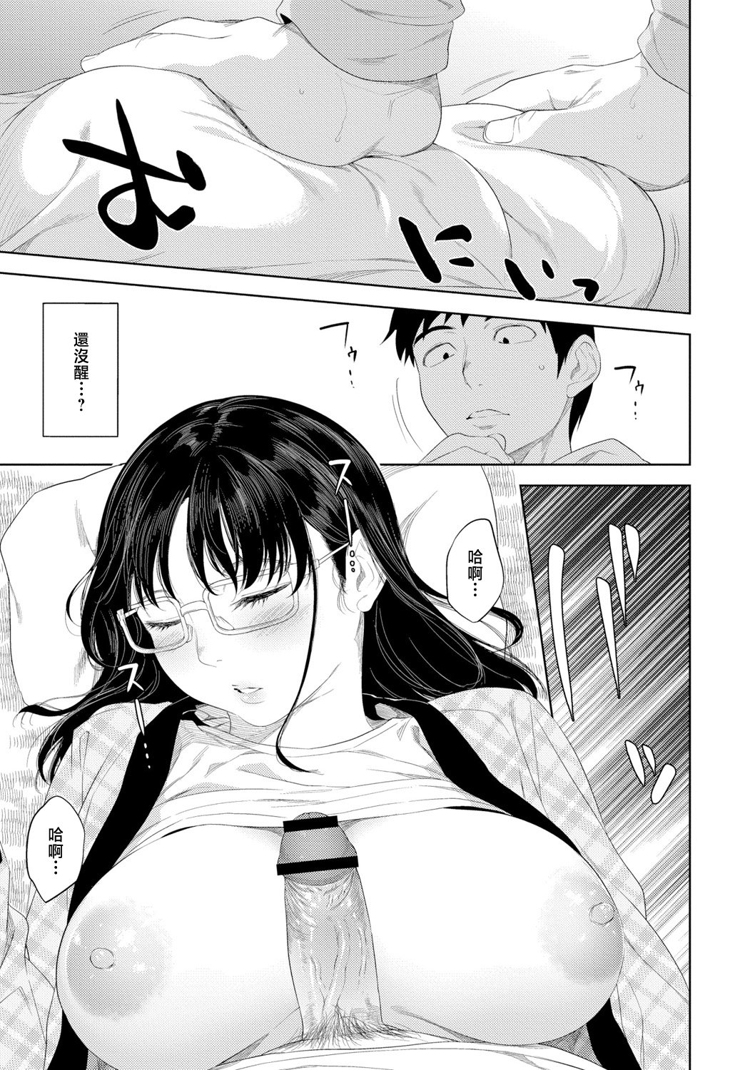 081__pdf_1719422486607_110