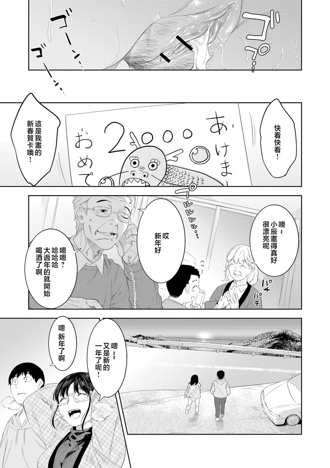095__pdf_1719422486607_124