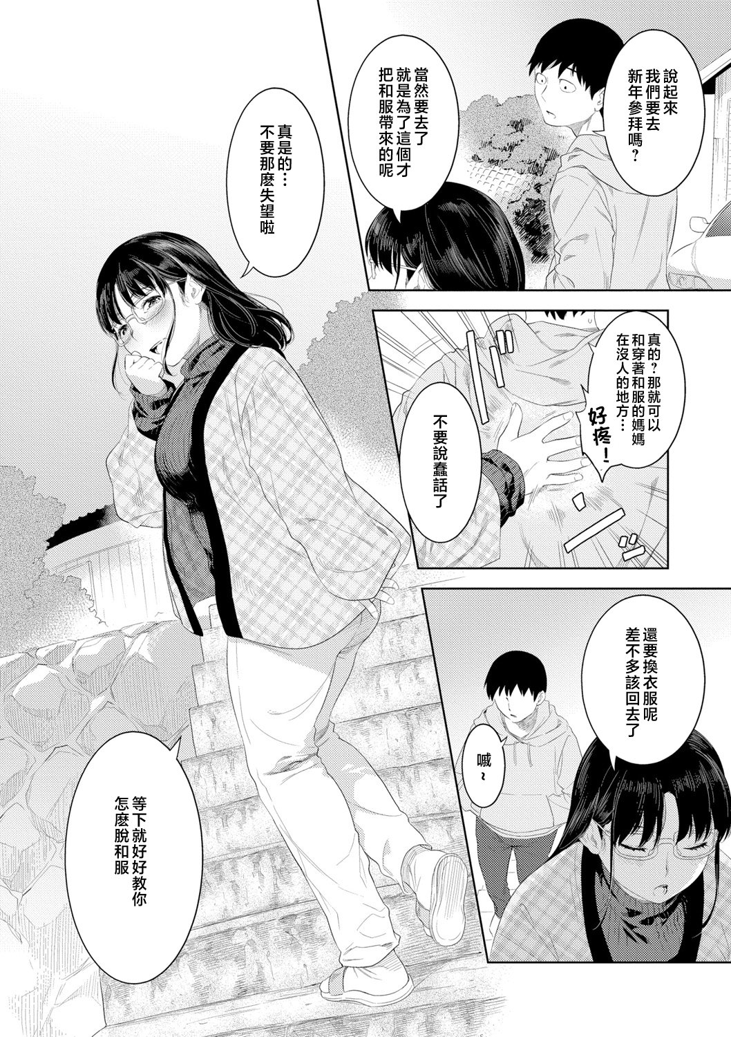 096__pdf_1719422486607_125