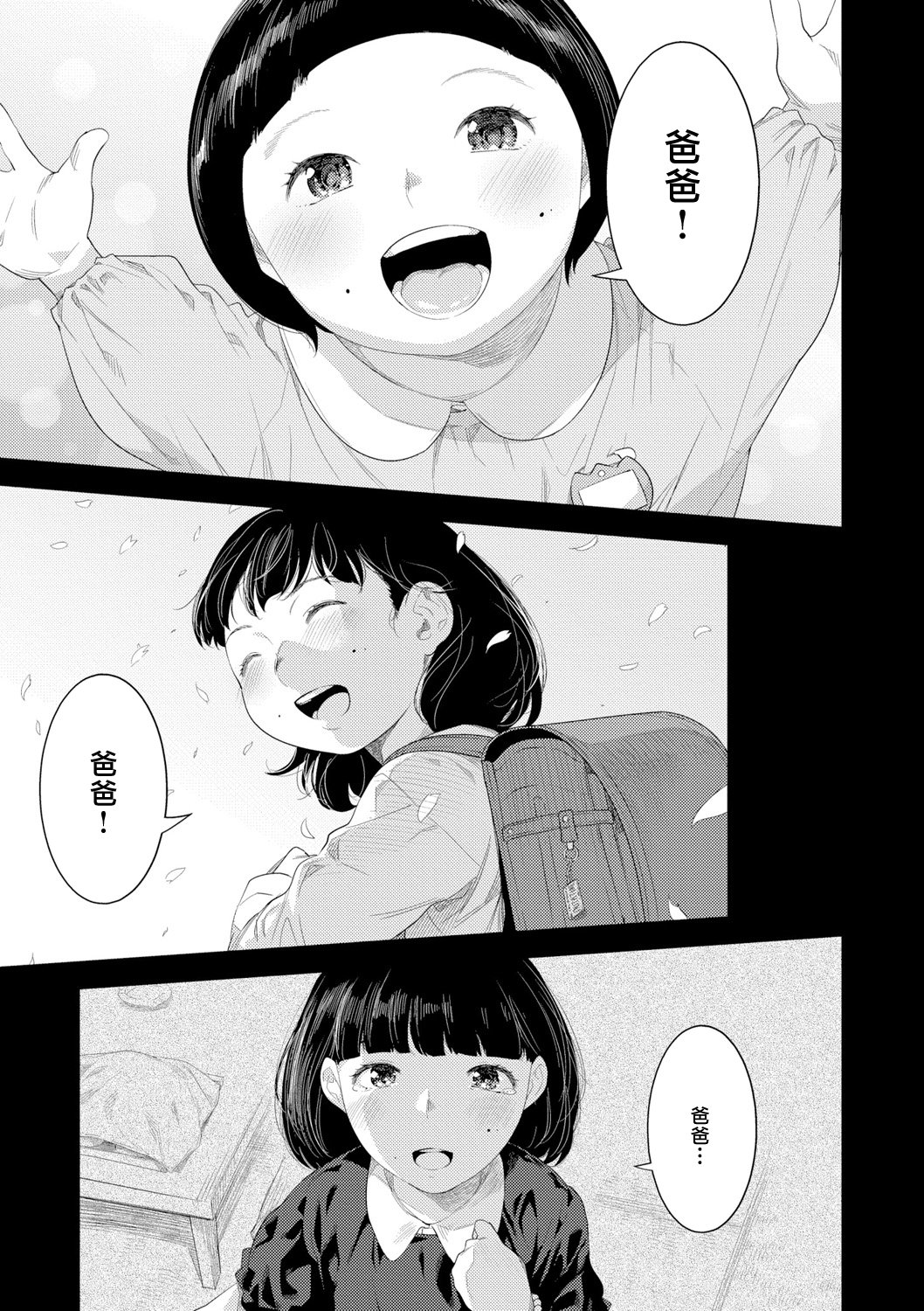 099__pdf_1719422486607_128