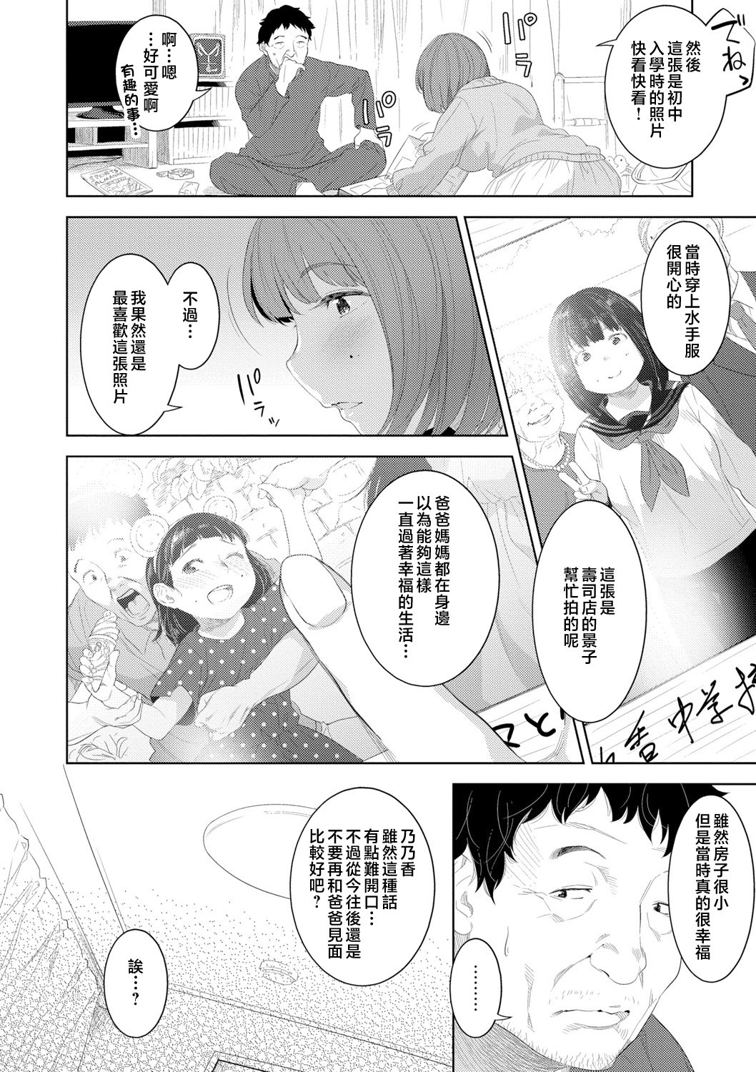104__pdf_1719422486607_133