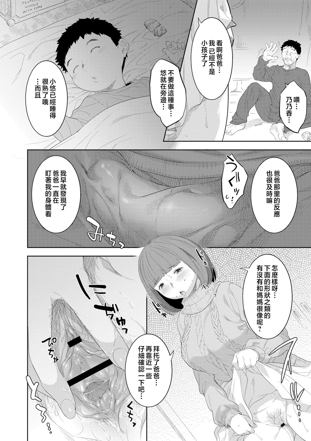 106__pdf_1719422486607_135