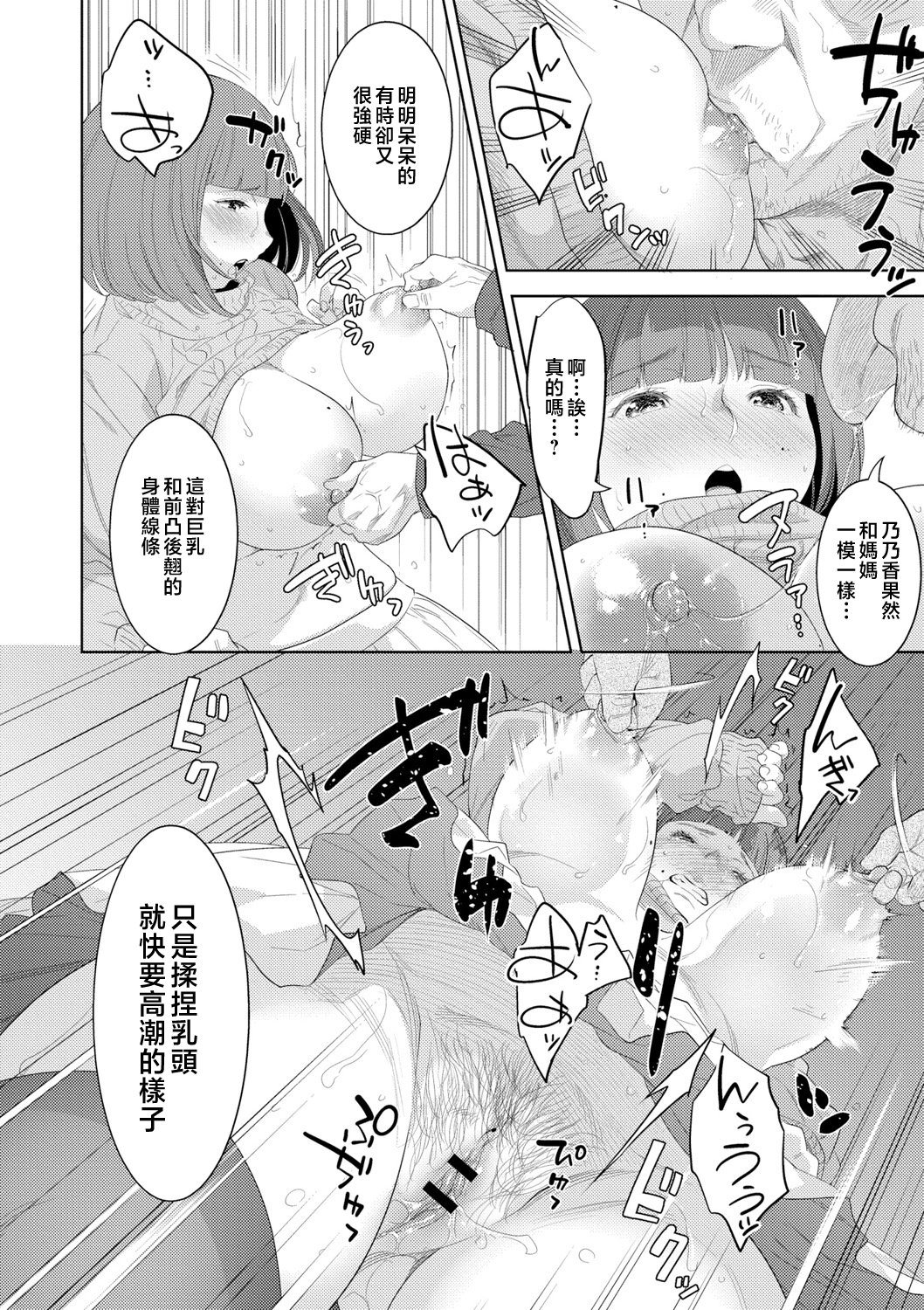 108__pdf_1719422486607_137