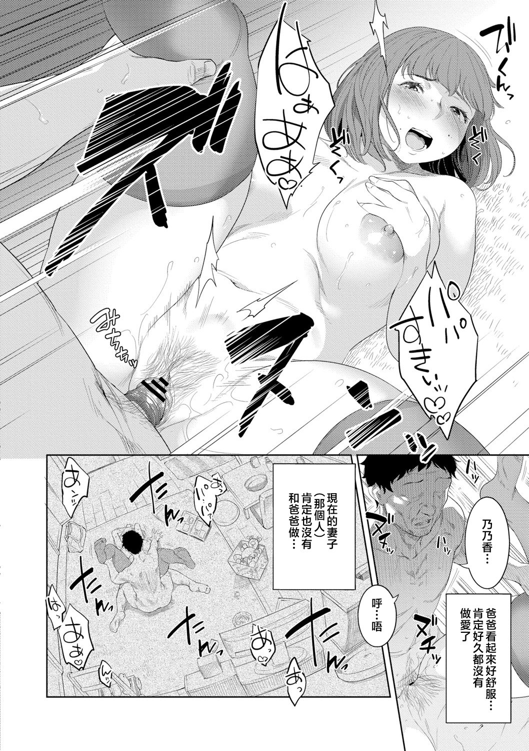 110__pdf_1719422486607_139