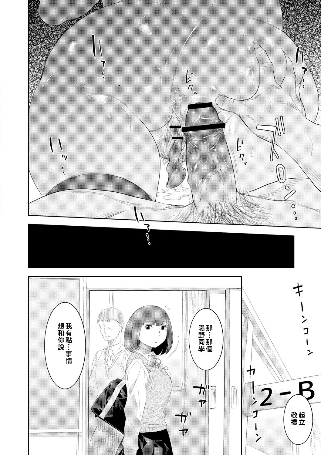 112__pdf_1719422486607_141