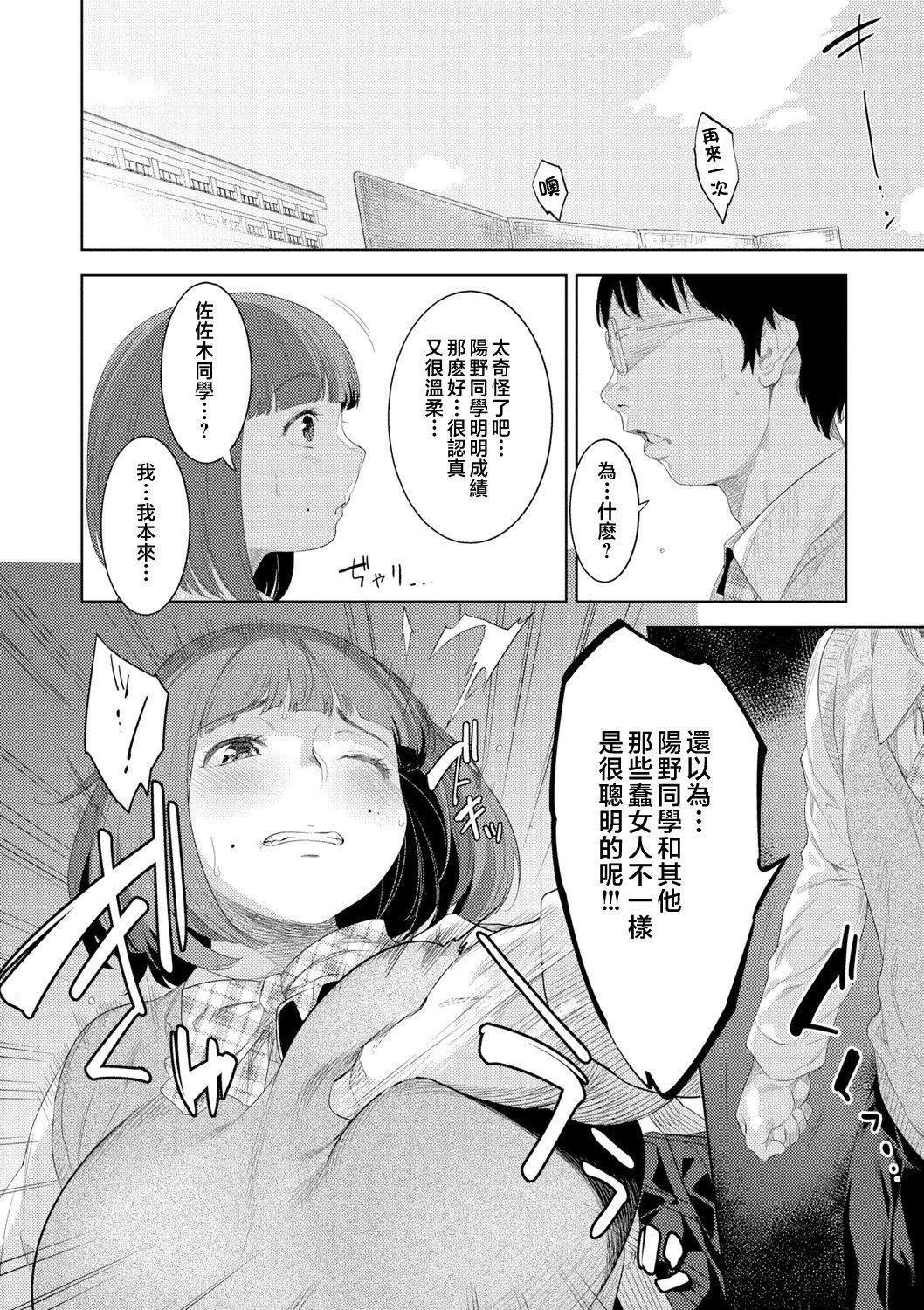 114__pdf_1719422486607_143