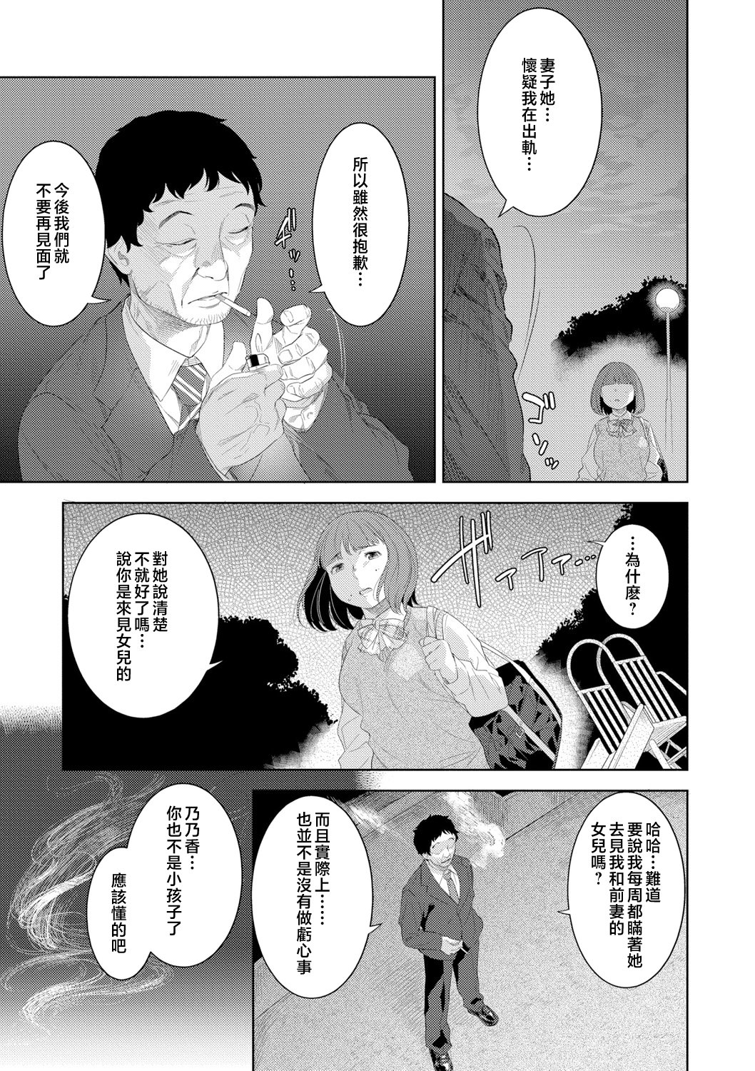 117__pdf_1719422486607_146