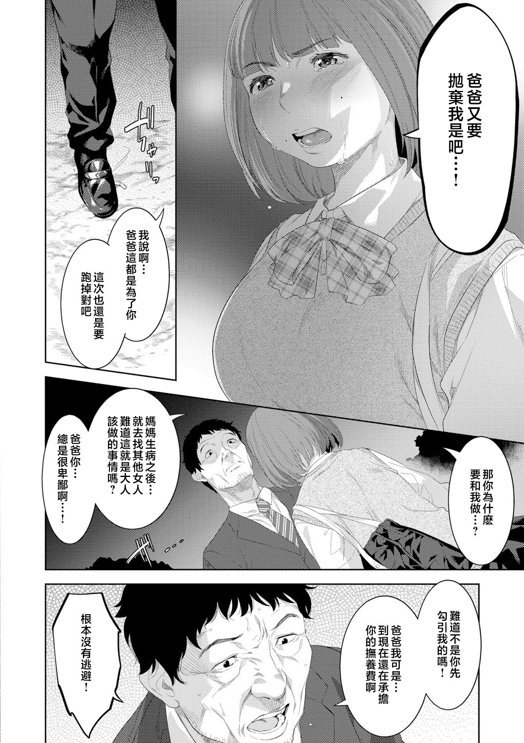 118__pdf_1719422486607_147
