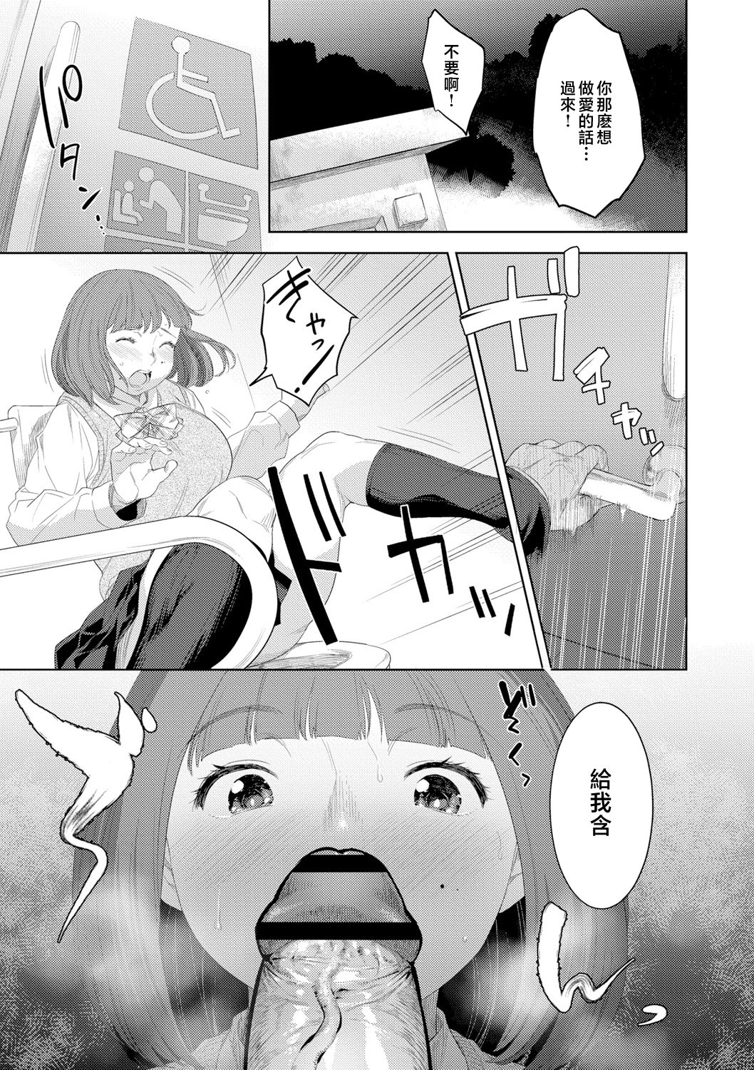 119__pdf_1719422486607_148