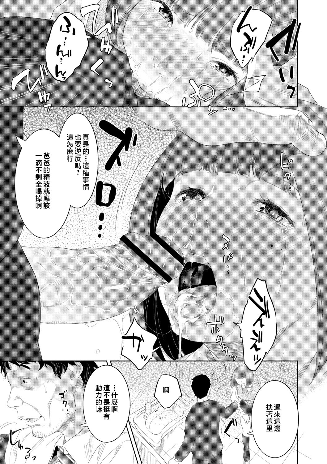 121__pdf_1719422486607_150