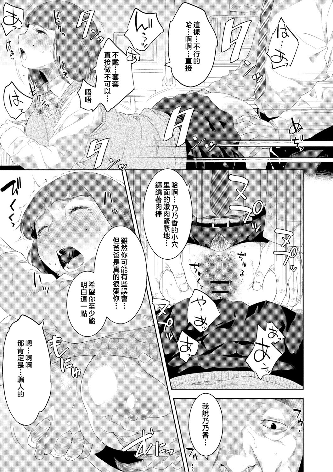 123__pdf_1719422486607_152