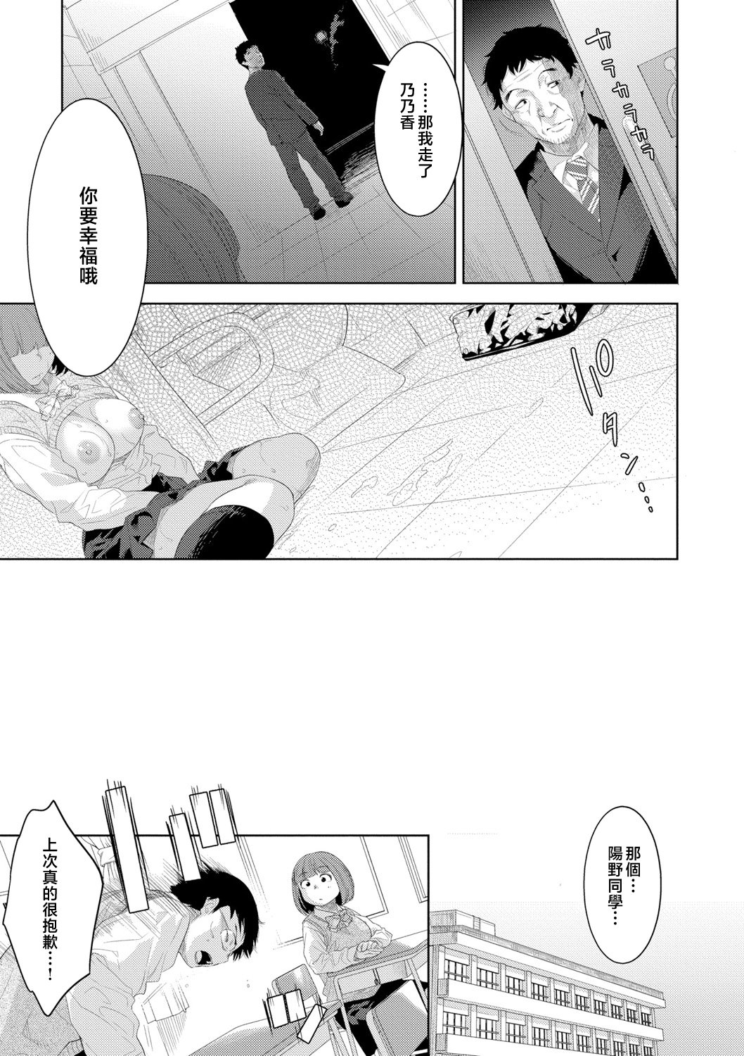 127__pdf_1719422486607_156