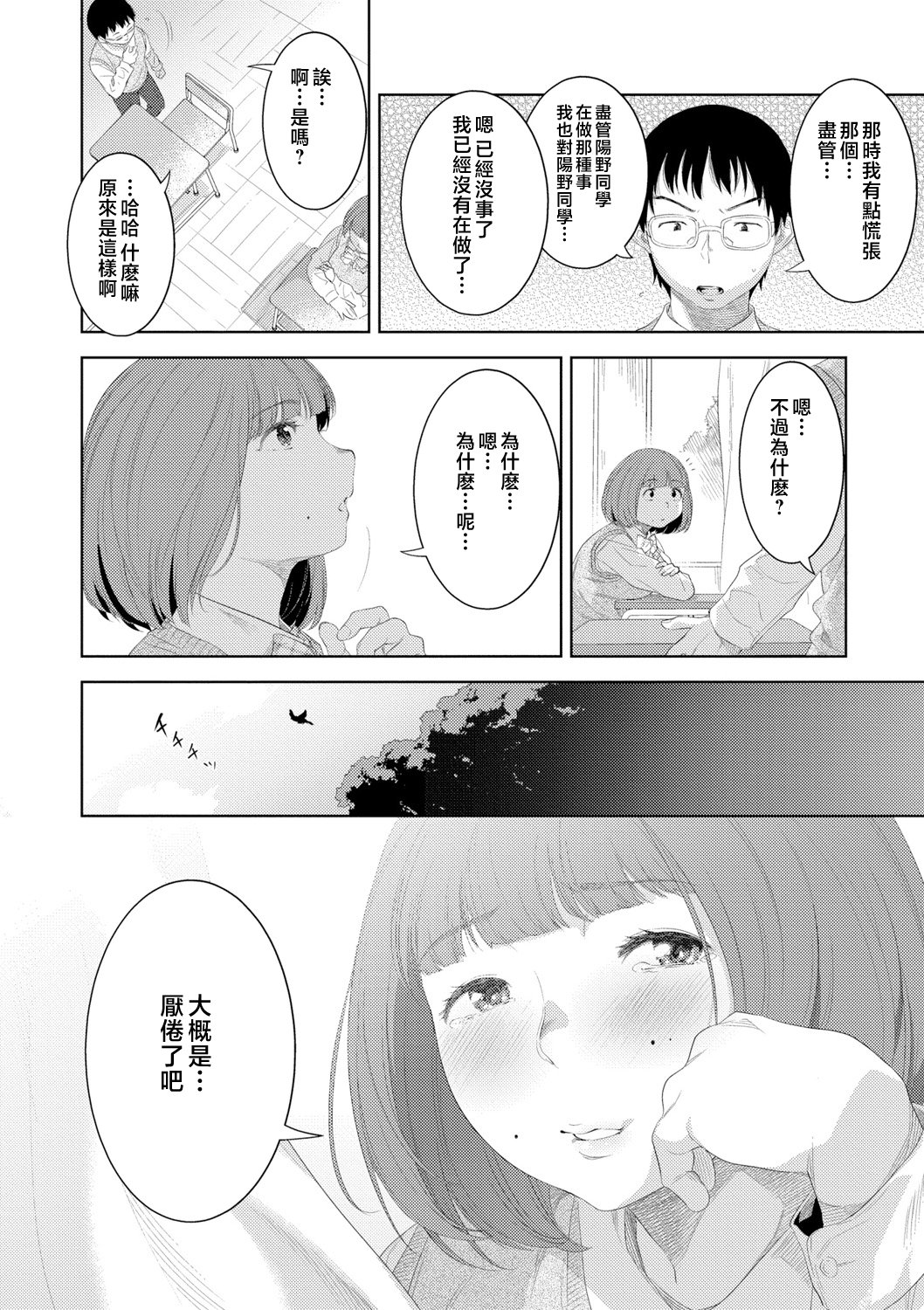128__pdf_1719422486607_157