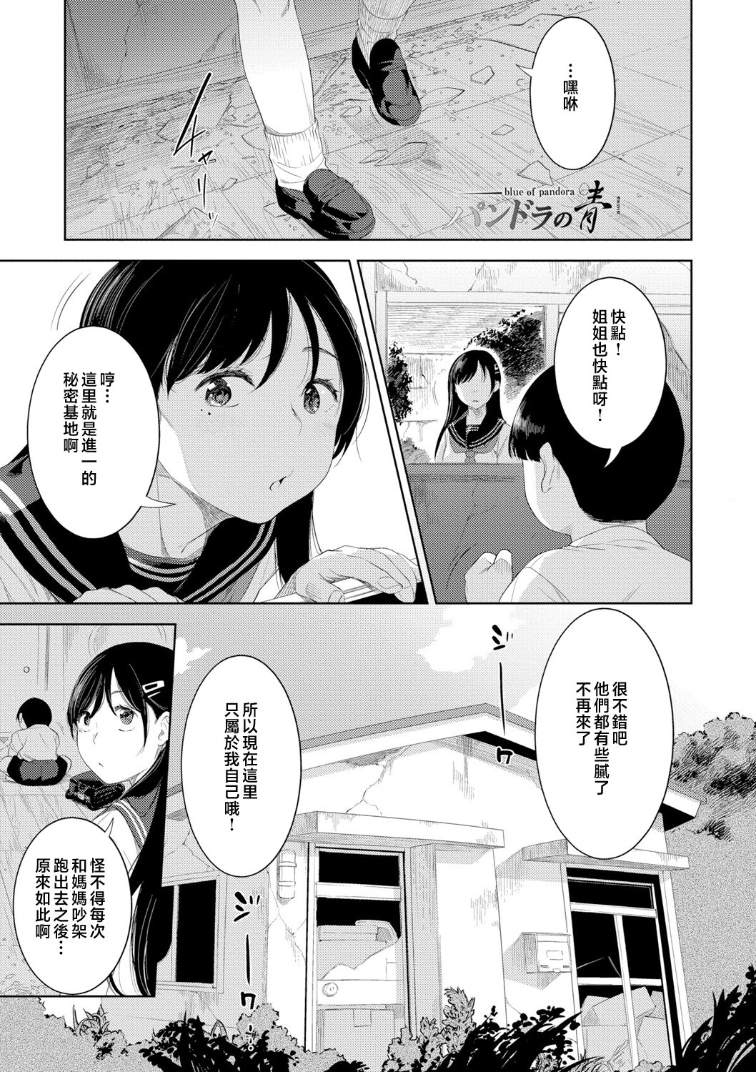 131__pdf_1719422486607_160