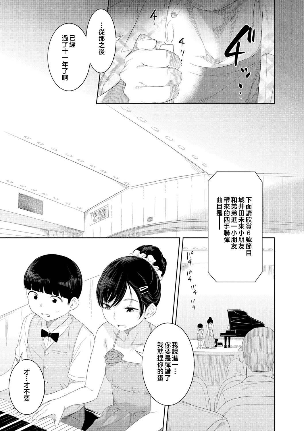 135__pdf_1719422486607_164
