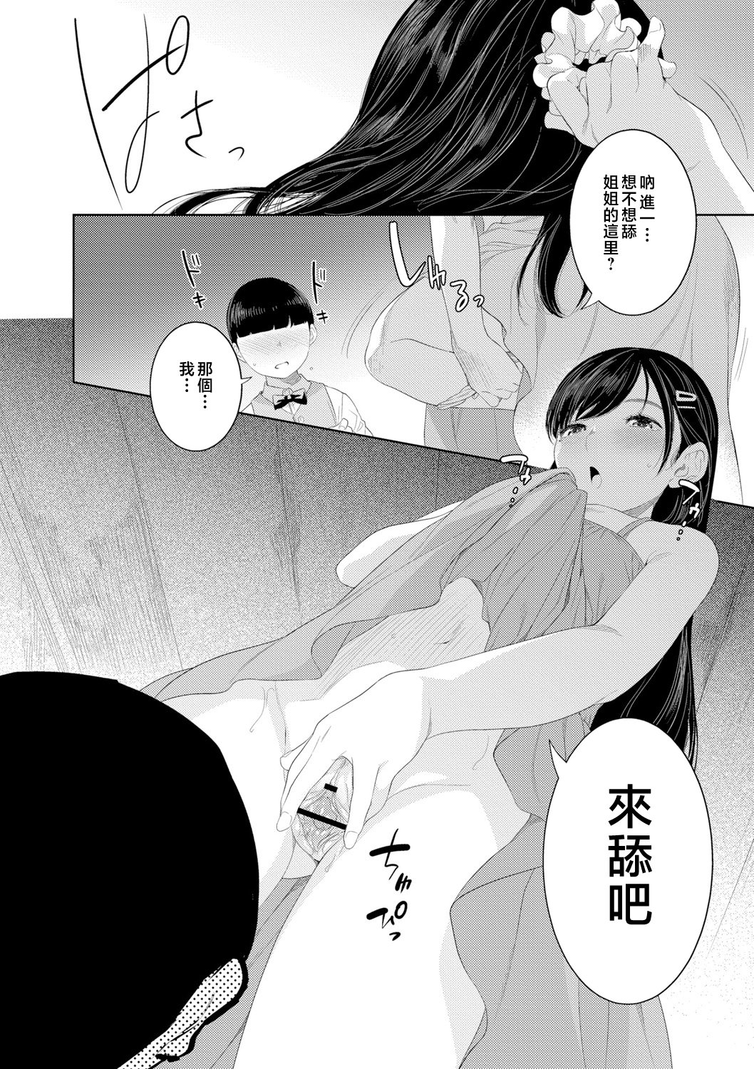 138__pdf_1719422486607_167