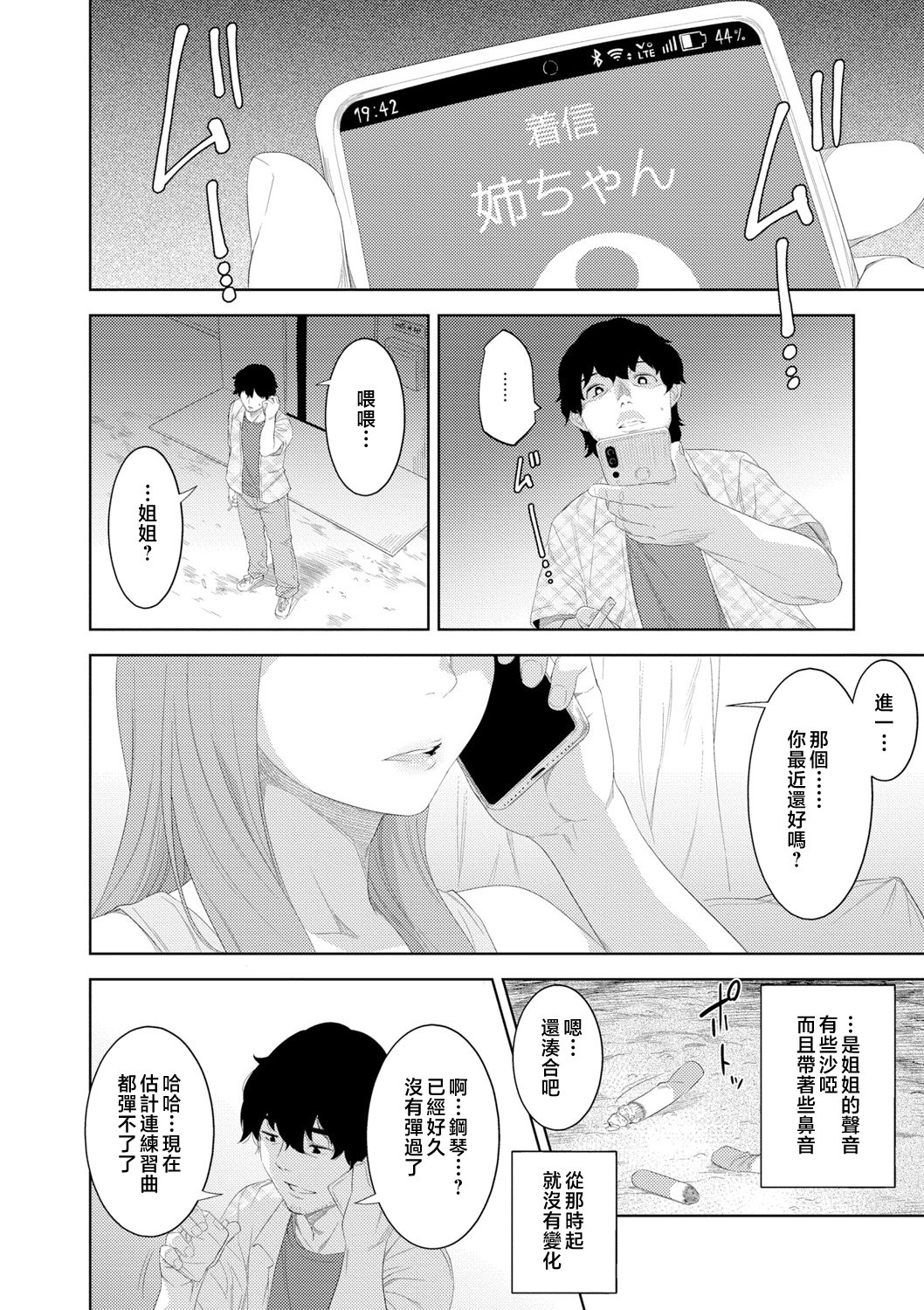 144__pdf_1719422486607_173