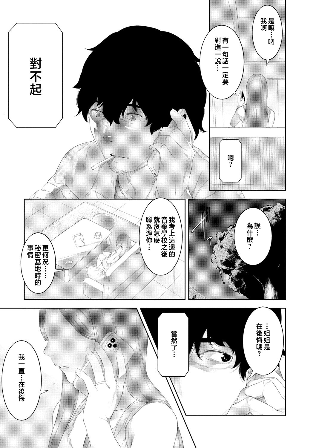 145__pdf_1719422486607_174