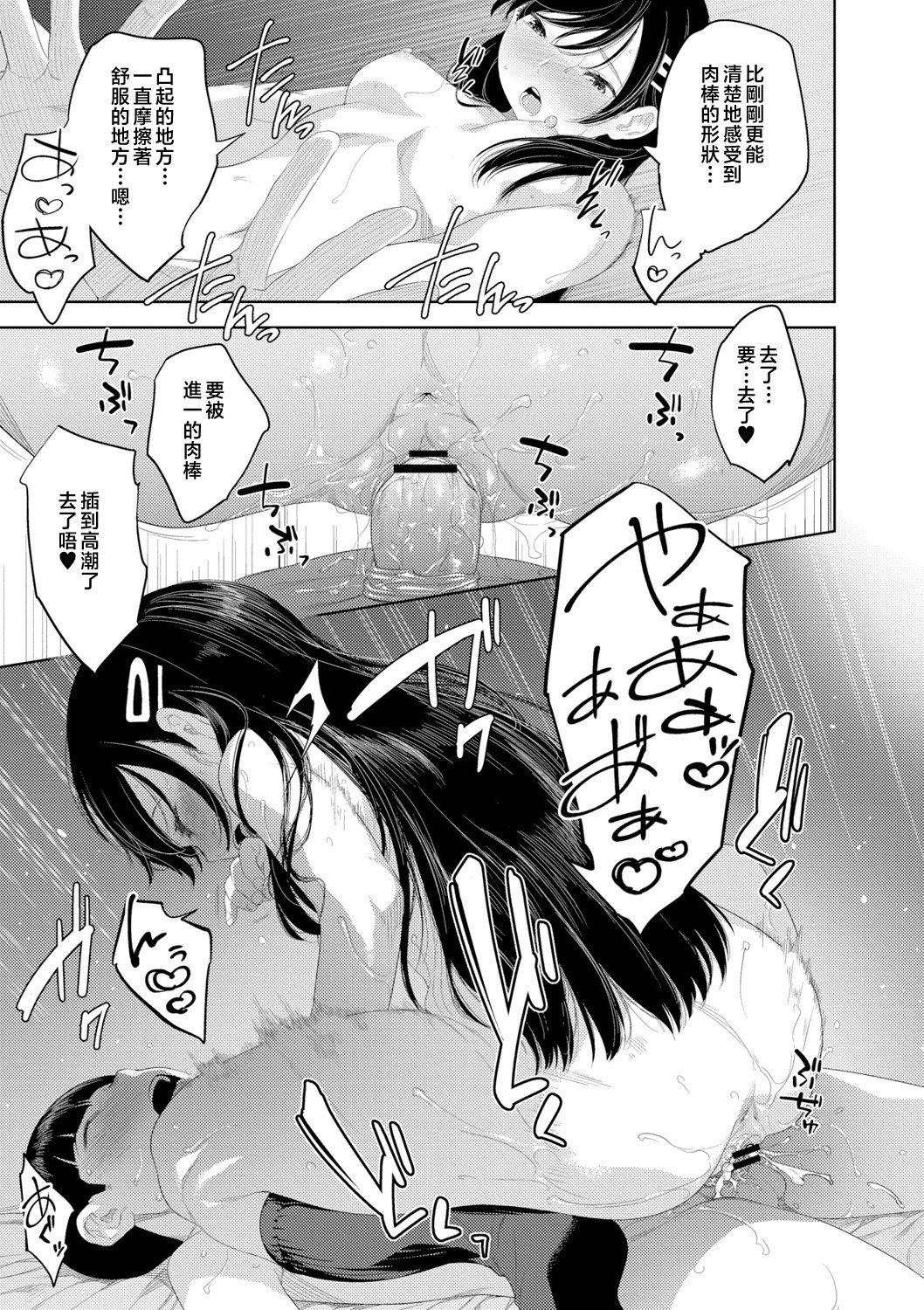 153__pdf_1719422486607_182