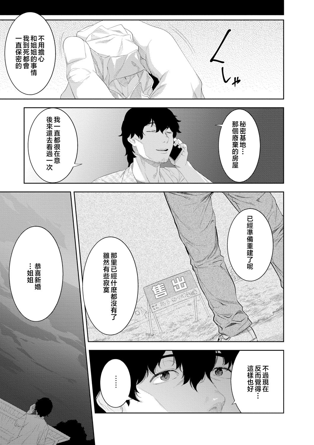 157__pdf_1719422486607_186