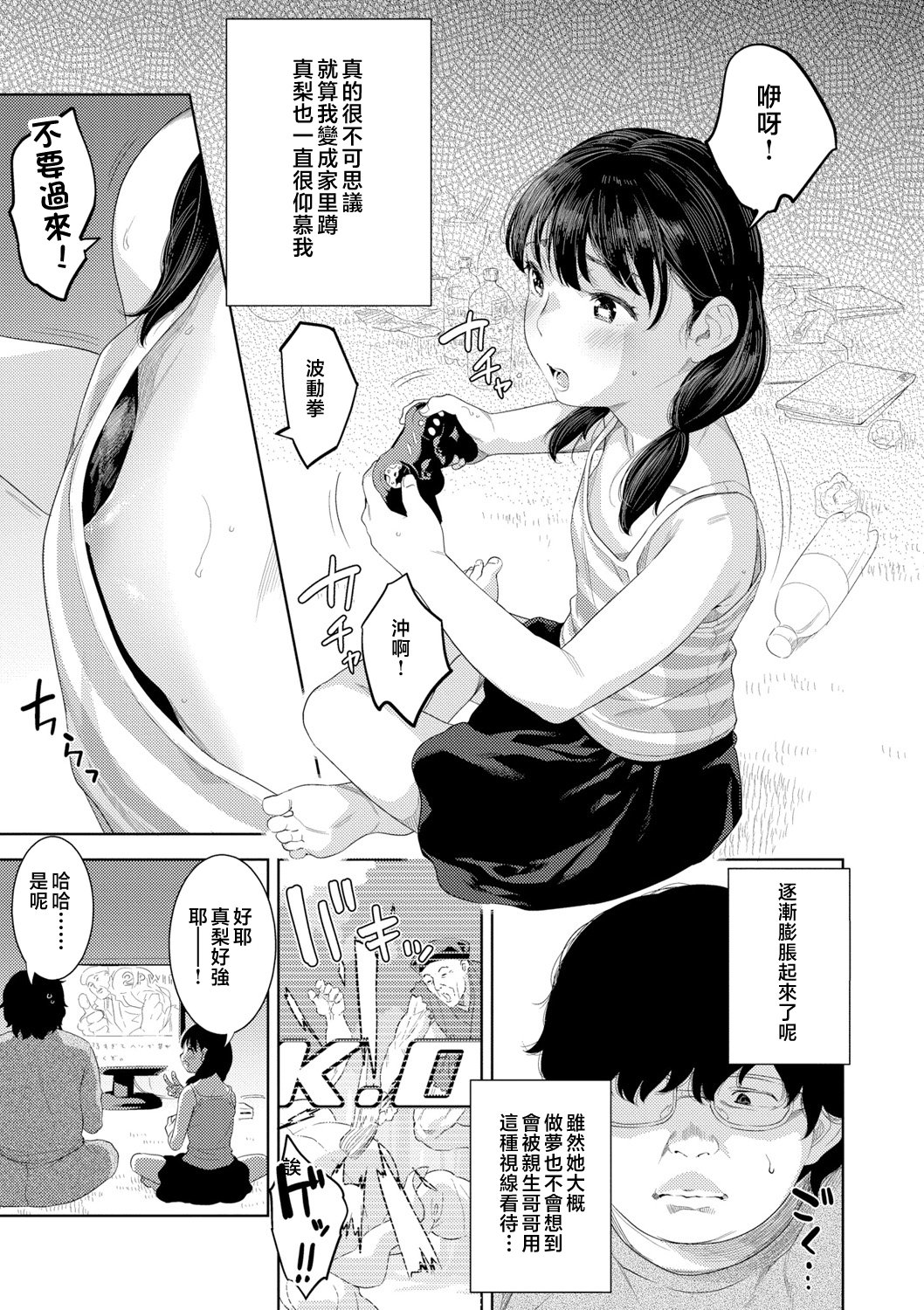 165__pdf_1719422486607_194