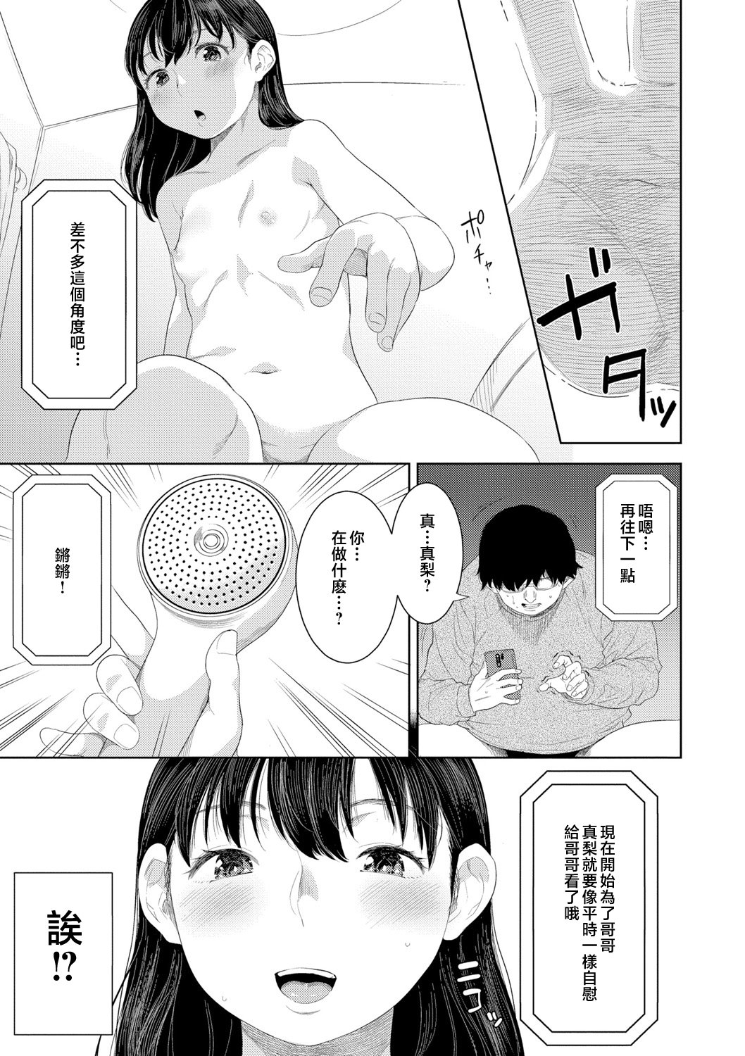 171__pdf_1719422486607_200
