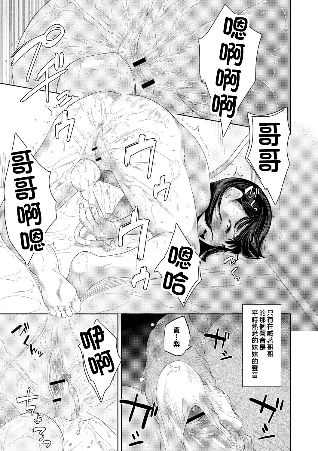 173__pdf_1719422486607_202