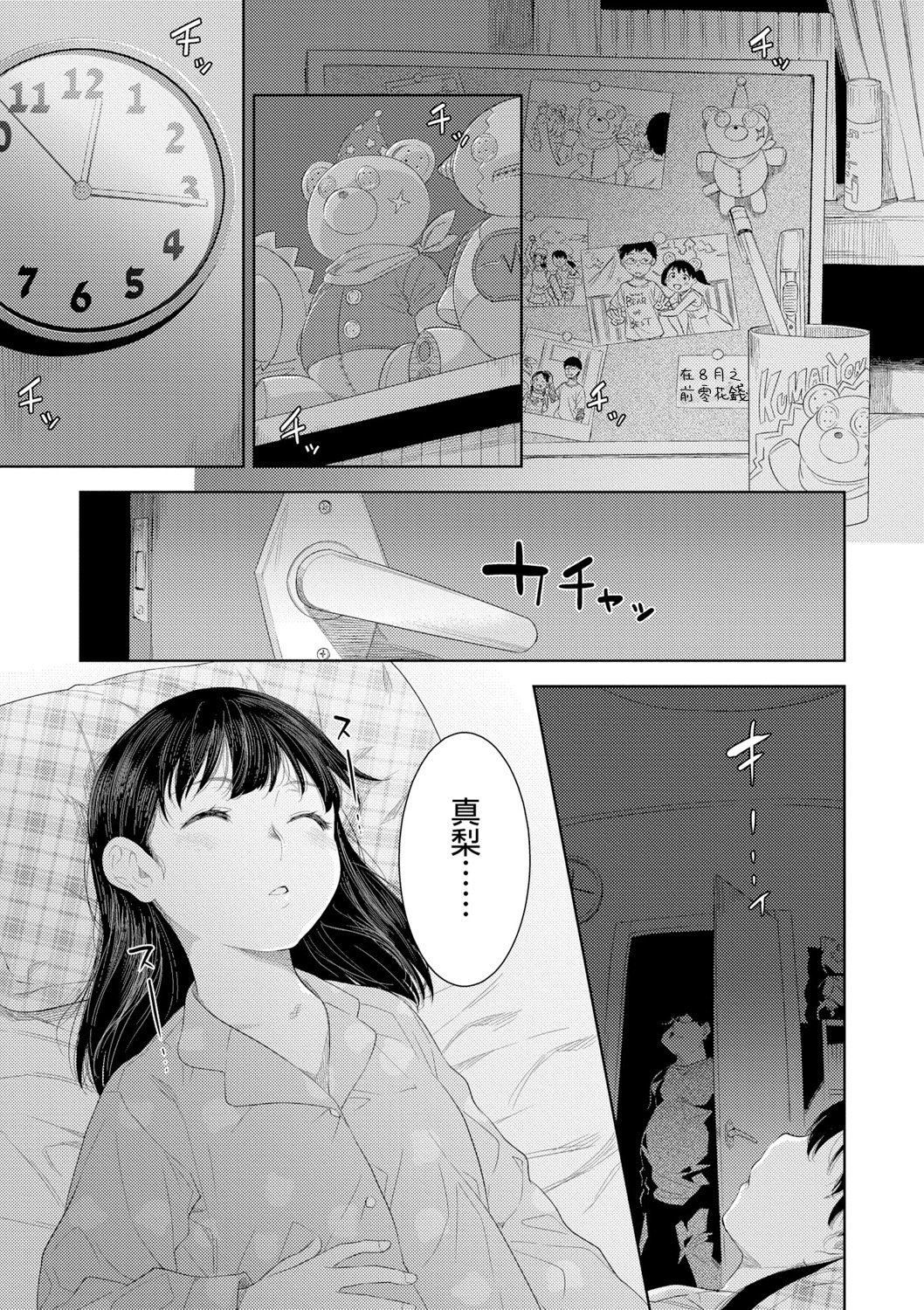 175__pdf_1719422486607_204