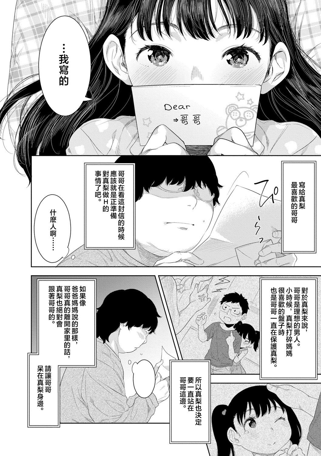180__pdf_1719422486607_209