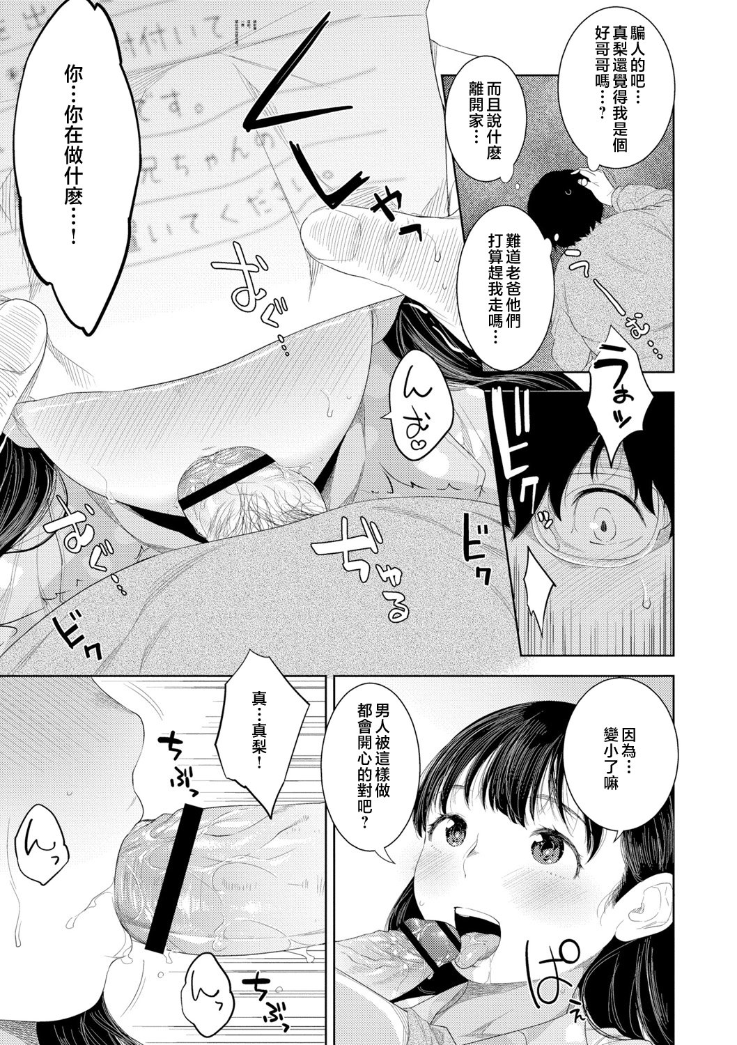 181__pdf_1719422486607_210