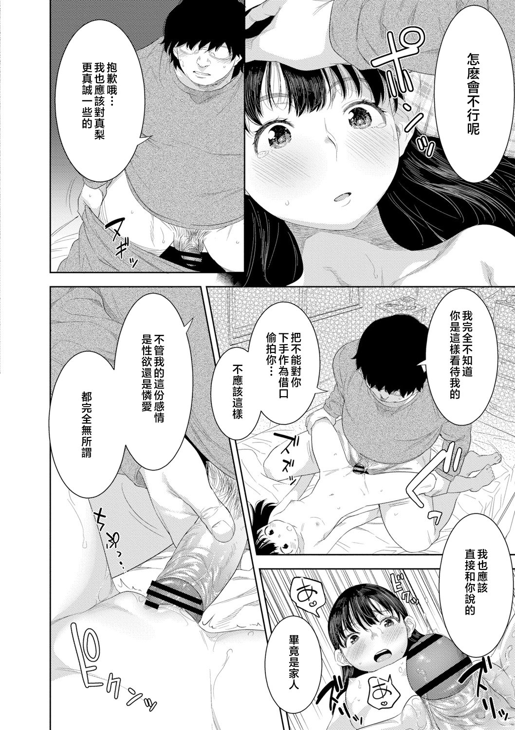184__pdf_1719422486607_213