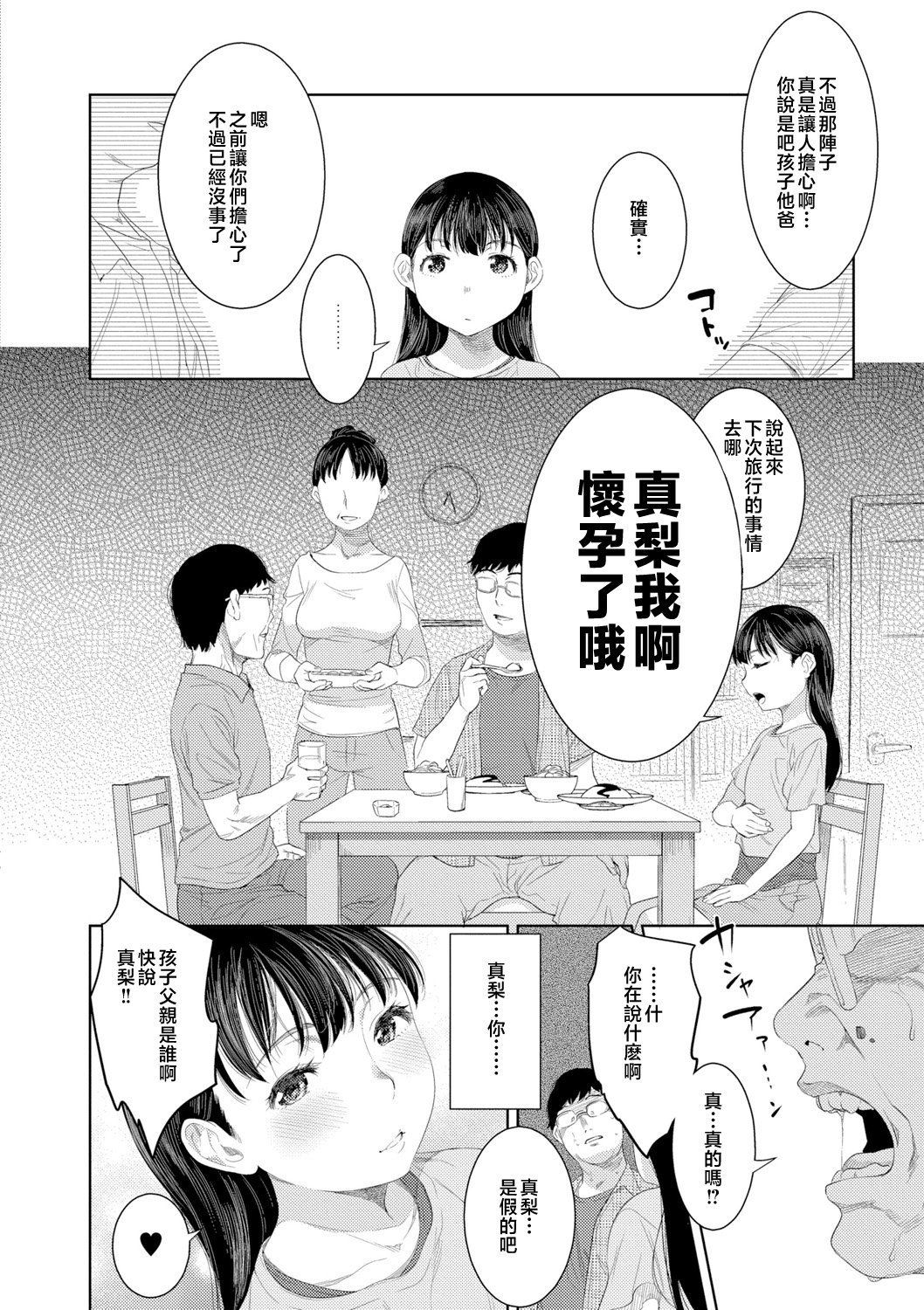 192__pdf_1719422486607_221