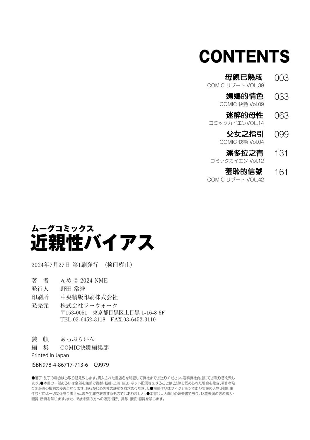 194__pdf_1719422486607_223