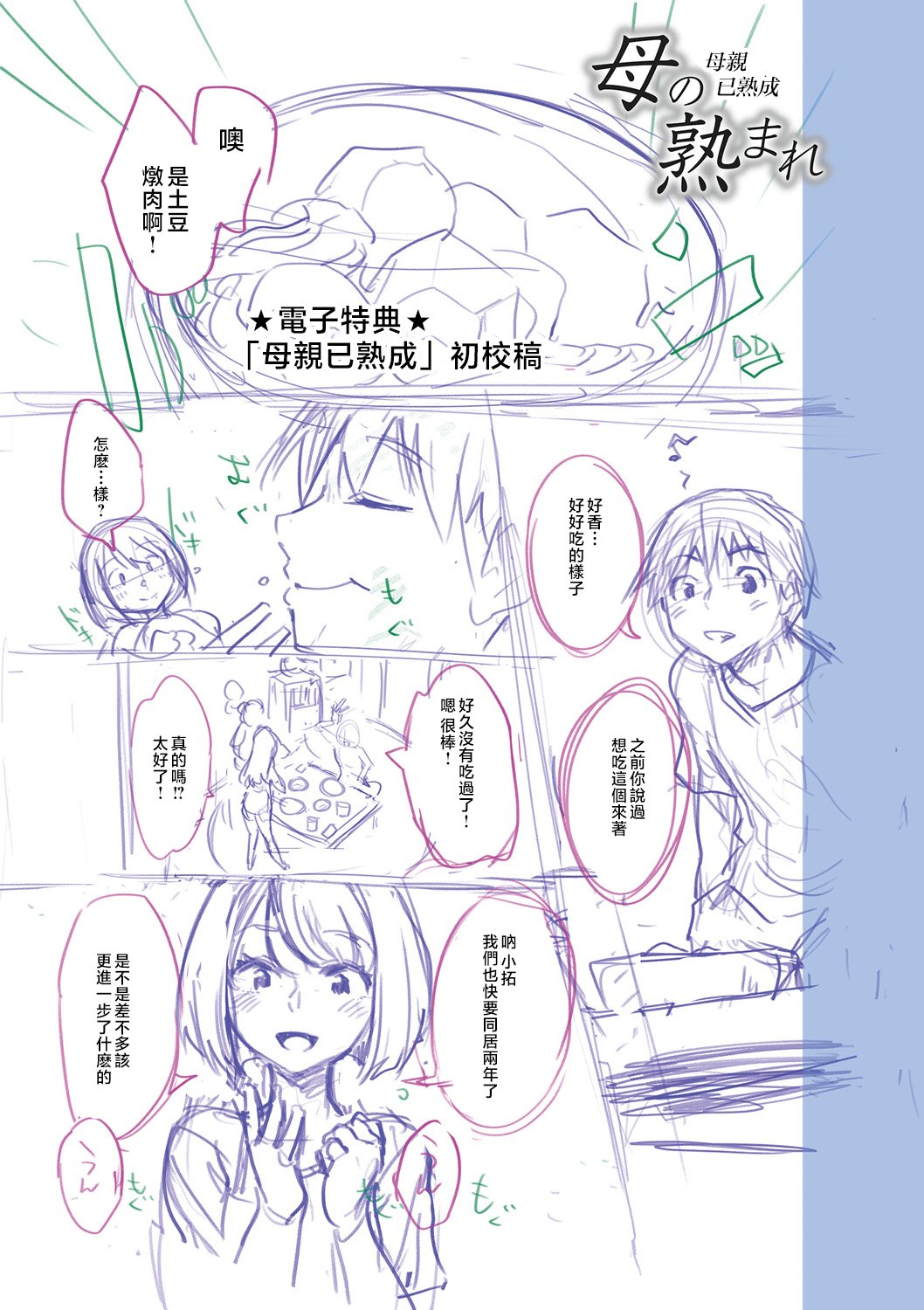 197__pdf_1719422486607_226