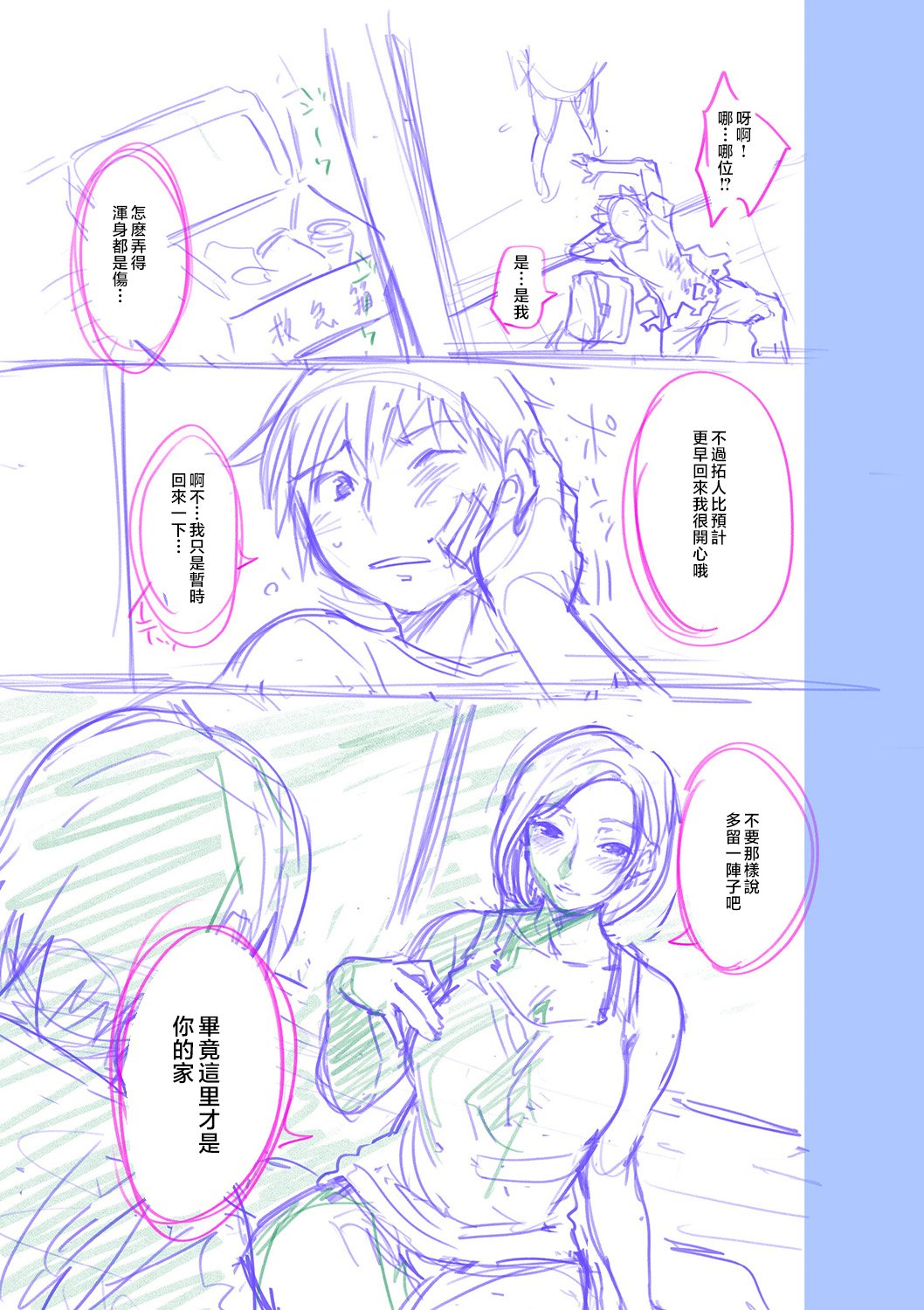199__pdf_1719422486607_228