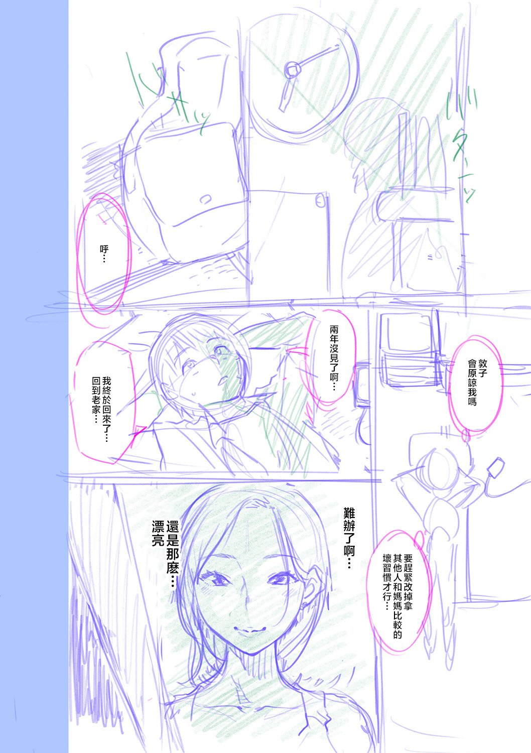 200__pdf_1719422486607_229