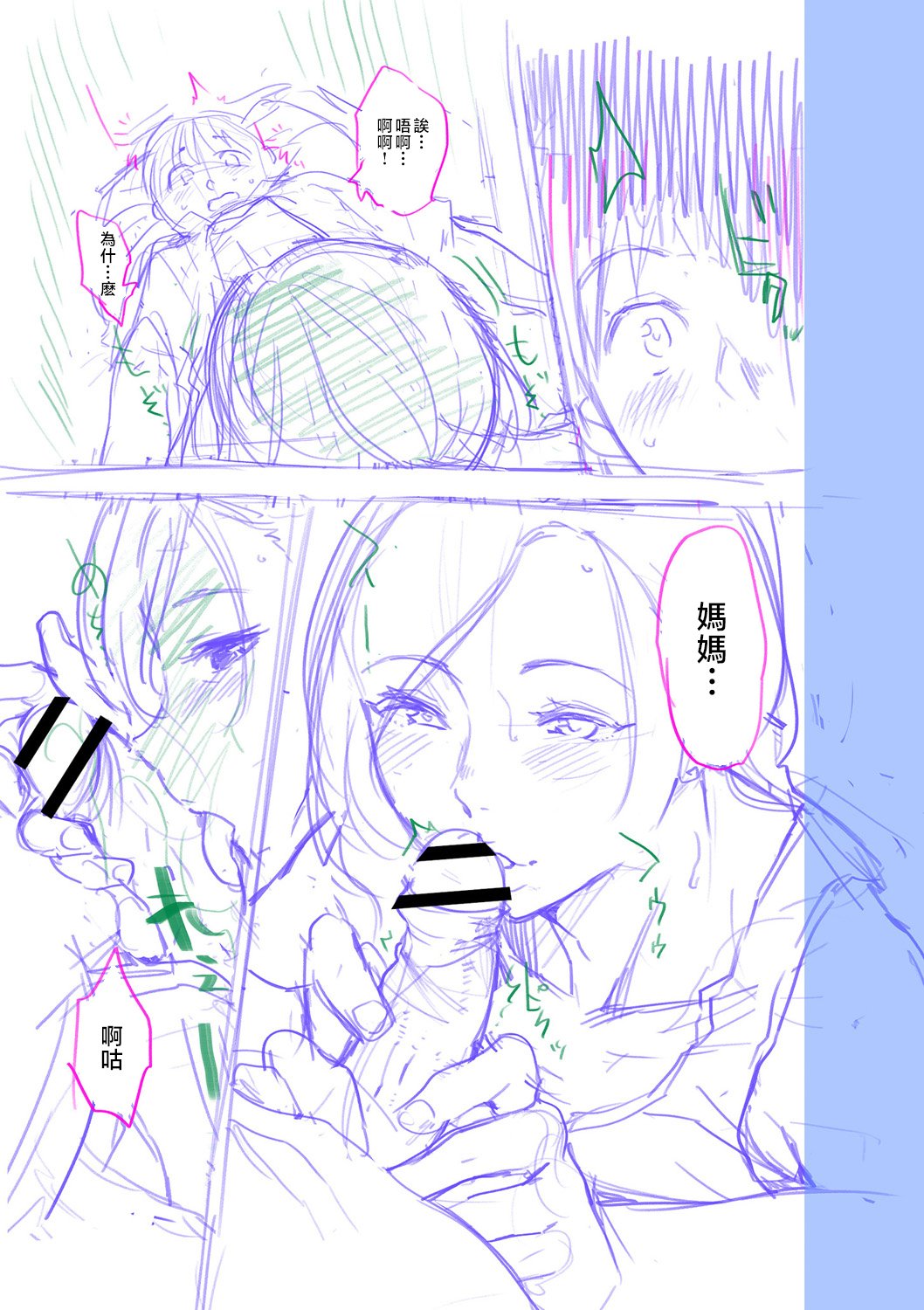 201__pdf_1719422486607_230