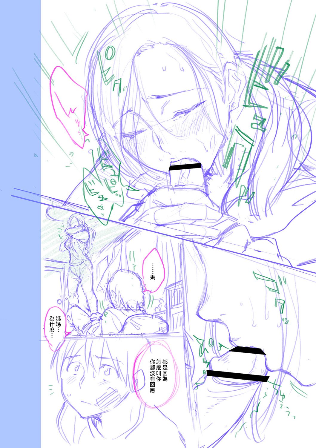 204__pdf_1719422486607_233
