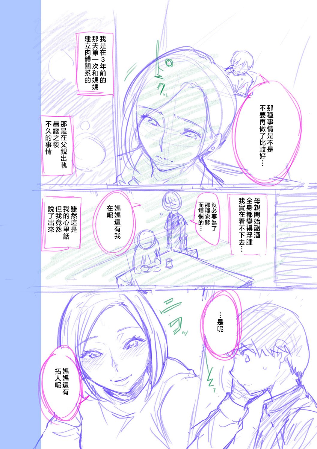 206__pdf_1719422486607_235