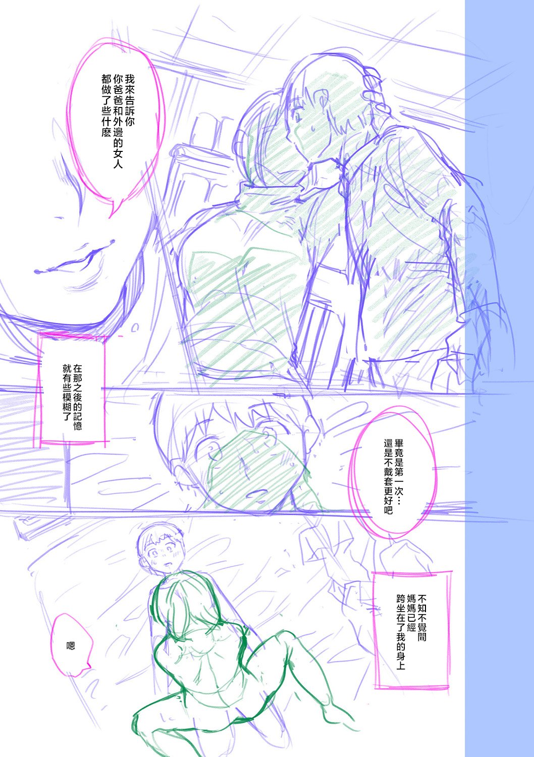 207__pdf_1719422486607_236