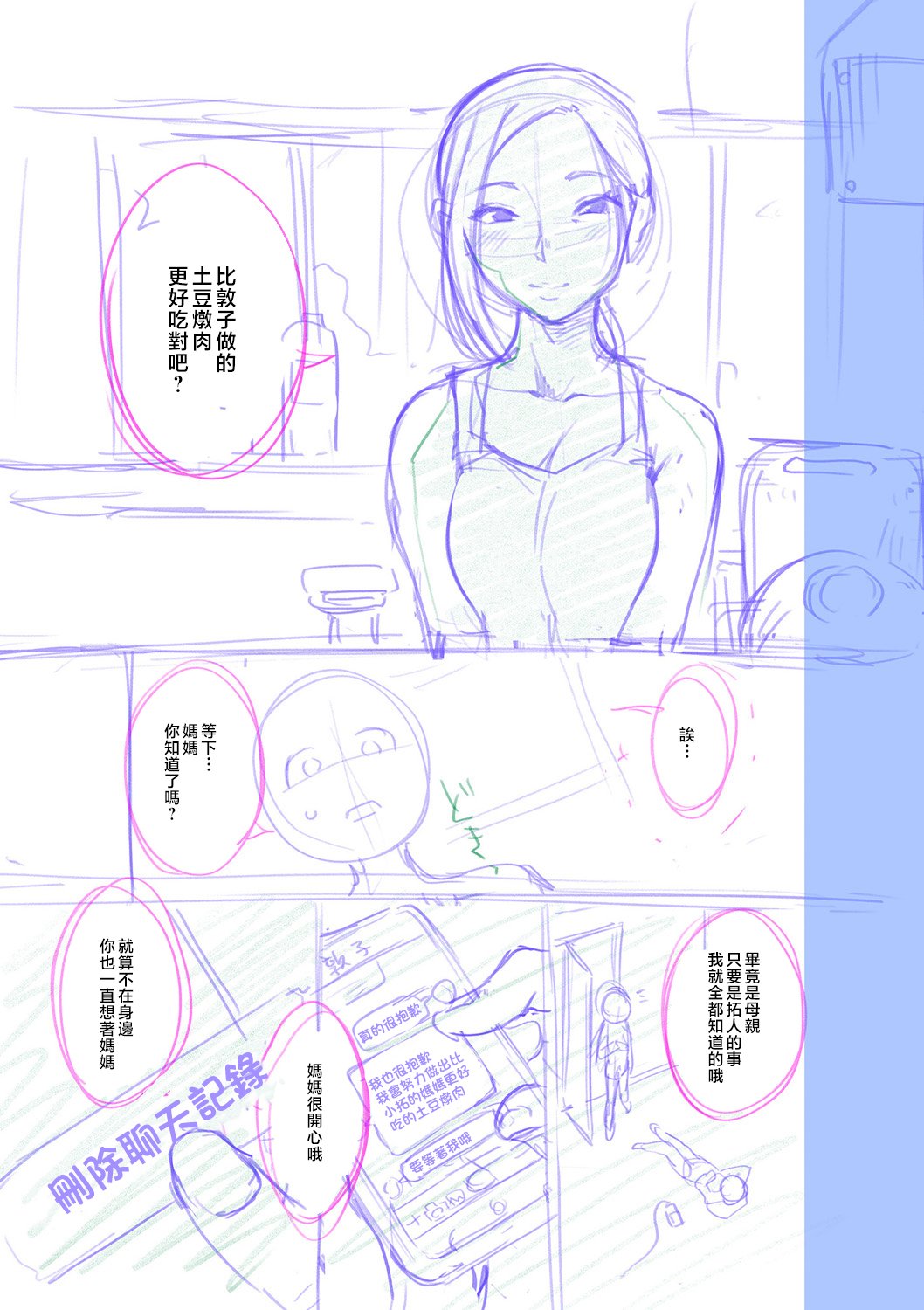 213__pdf_1719422486607_242