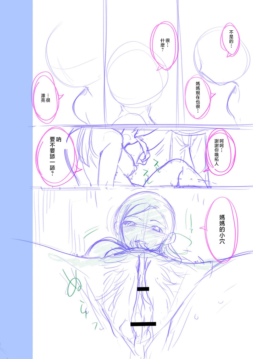 216__pdf_1719422486607_245