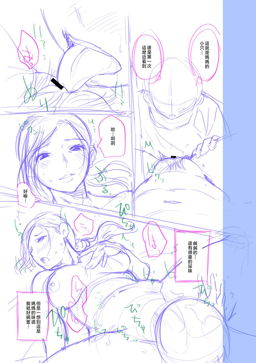 217__pdf_1719422486607_246