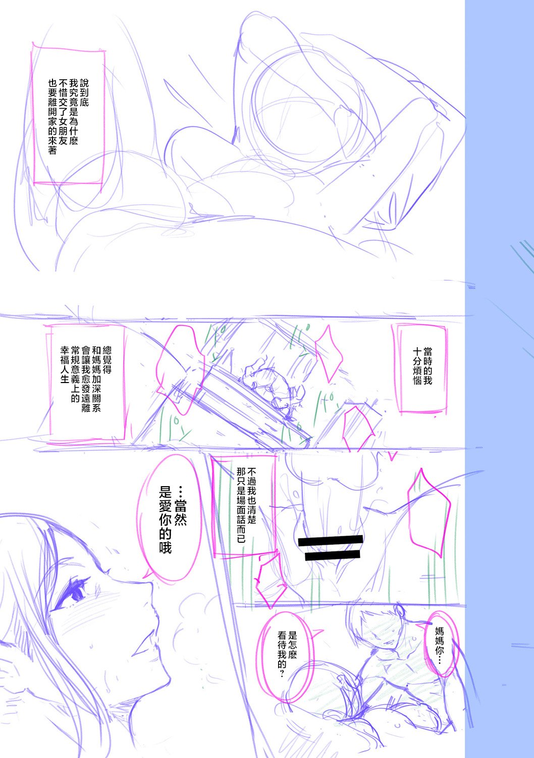 221__pdf_1719422486607_250