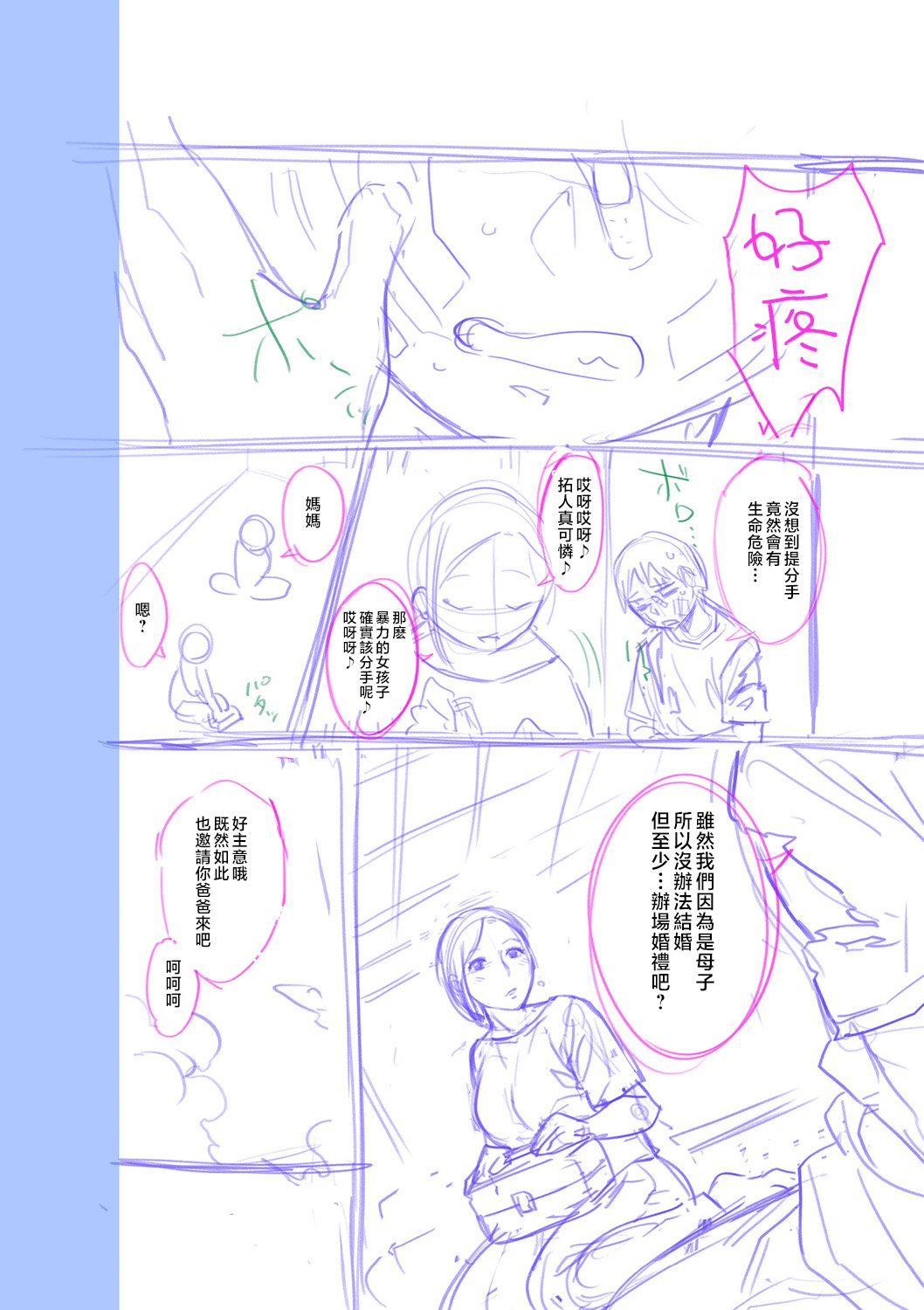 224__pdf_1719422486607_253