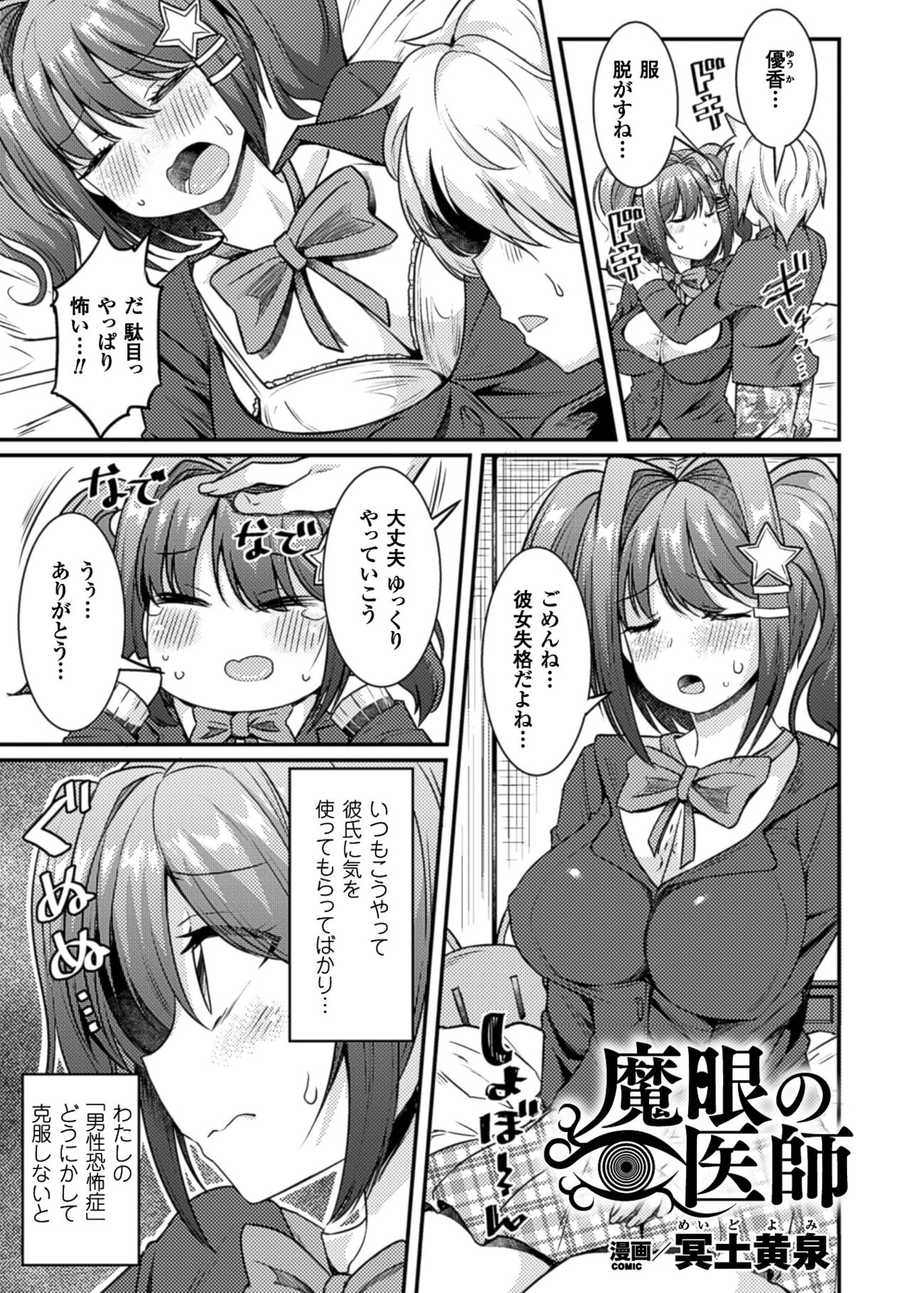 _Vol.2_004