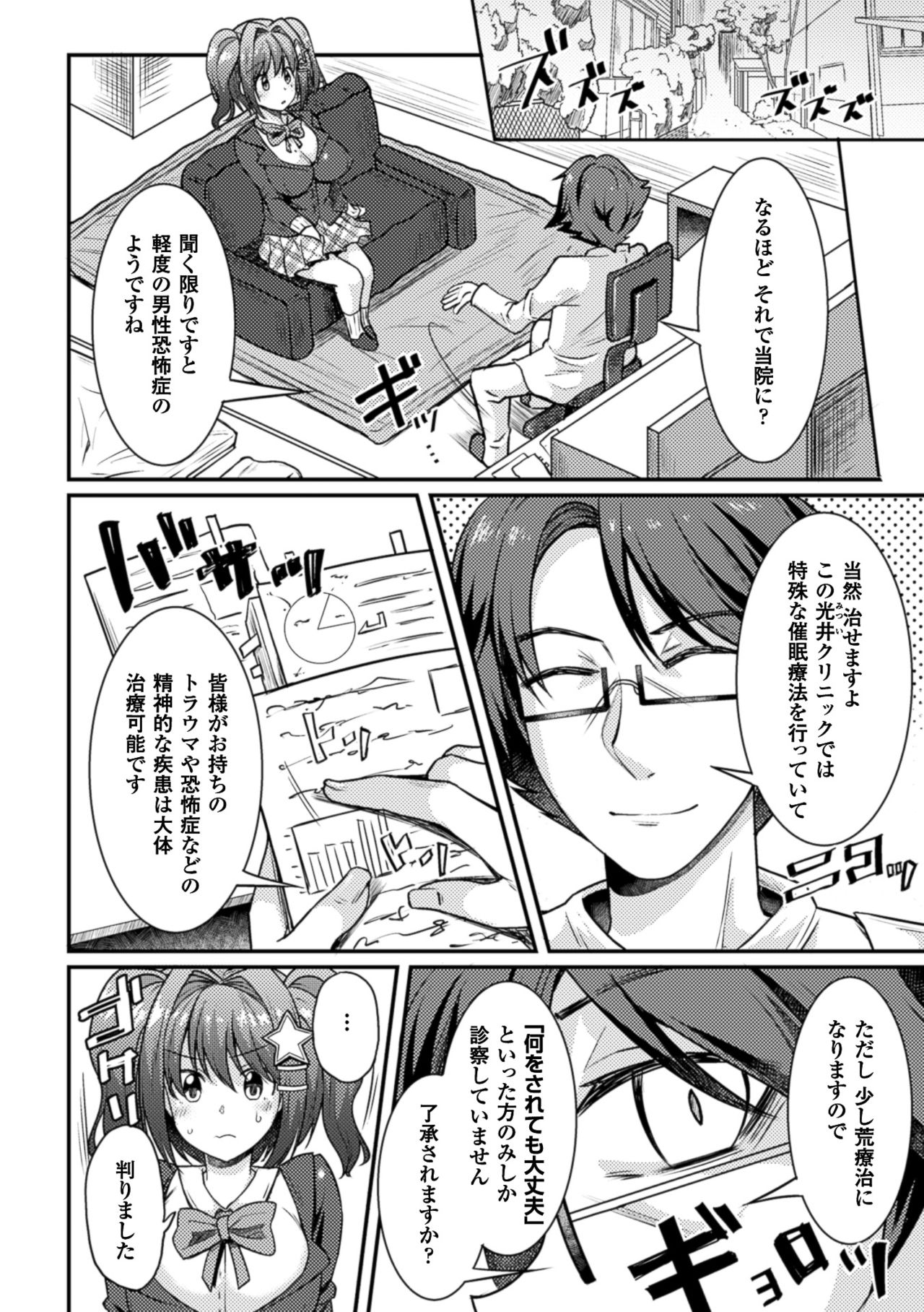 _Vol.2_005