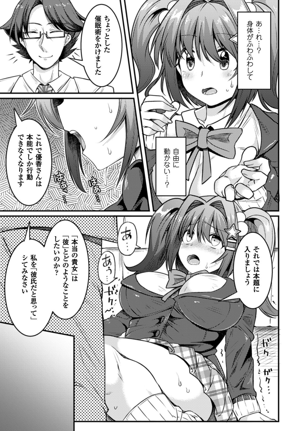 _Vol.2_008